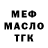 МЕФ 4 MMC Mohammad Arshi