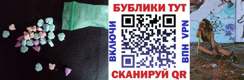 Ecstasy Philipp Plein  даркнет сайт  Староминская 