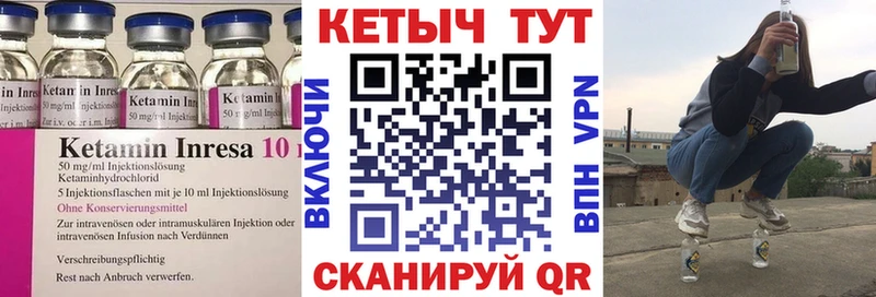 Кетамин VHQ  Староминская 