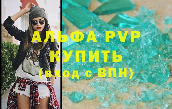 альфа пвп Липки