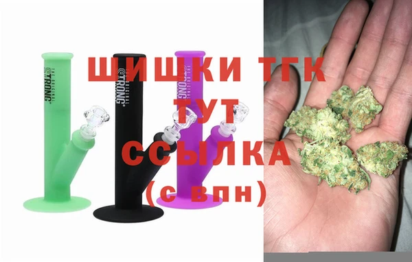 MDMA Premium VHQ Долгопрудный