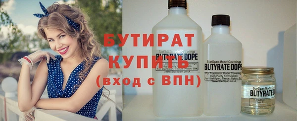 мяу мяу мука Лиски