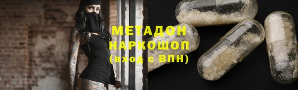 каннабис Лихославль