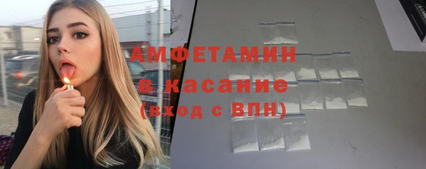 альфа пвп Липки