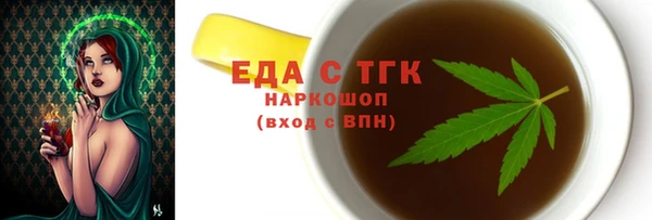 каннабис Лихославль