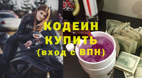 каннабис Лихославль