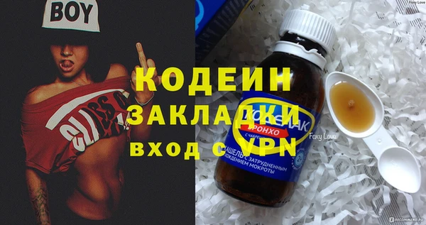 мяу мяу мука Лиски