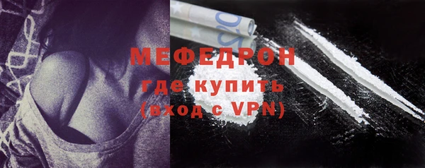 мяу мяу мука Лиски