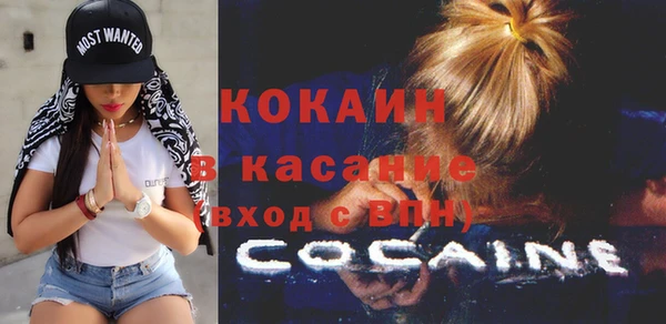 каннабис Лихославль