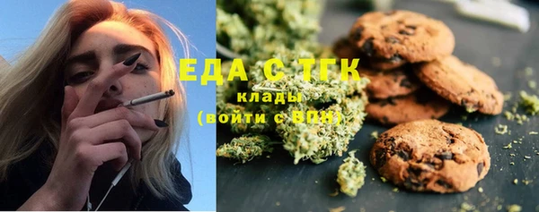 мяу мяу мука Лиски