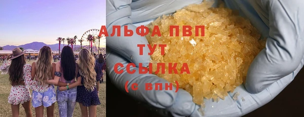 альфа пвп Липки