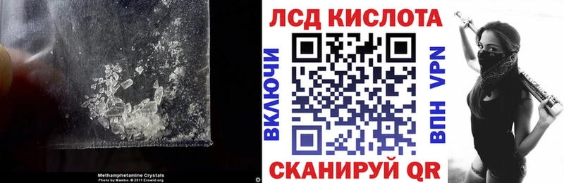 hydra ссылка  купить наркотик  Староминская  LSD-25 экстази ecstasy 