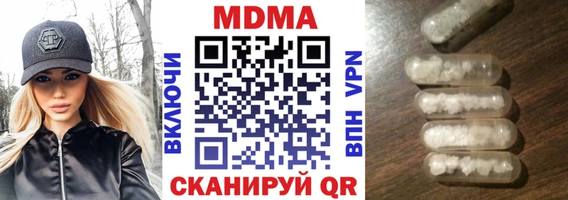купить закладку  Староминская  МДМА кристаллы 