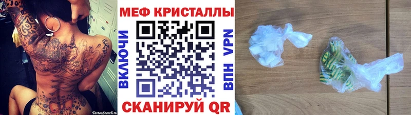 МЕФ мука Староминская