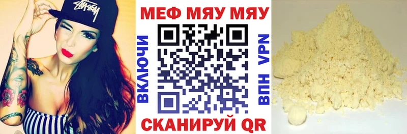 купить наркотик Староминская Меф кристаллы