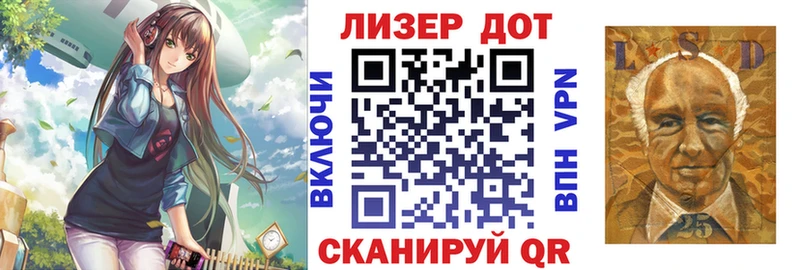 купить   Староминская  mega ONION  Марки N-bome 1500мкг 