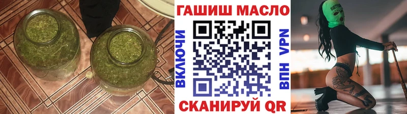 купить  сайты  Староминская  OMG ССЫЛКА  Дистиллят ТГК вейп 