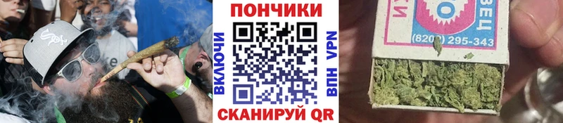 где продают   Староминская  Марихуана план 