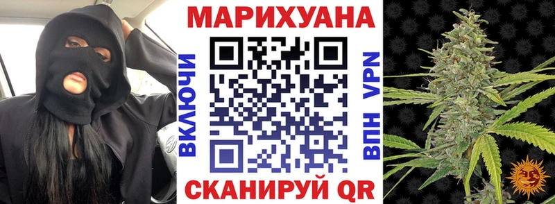 Шишки марихуана MAZAR Староминская